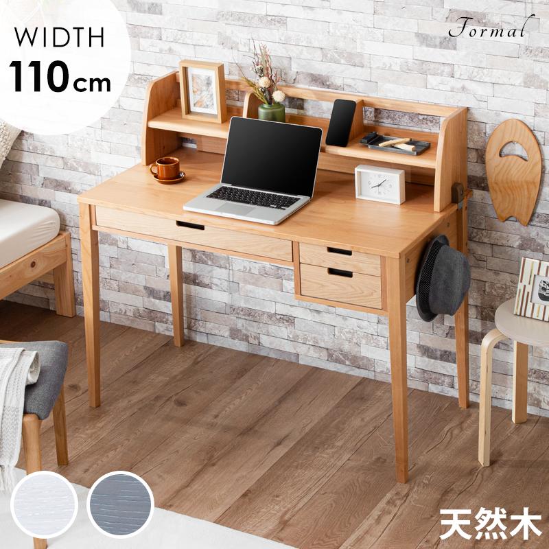 KAGUWORLD 学習デスク 幅110cm 学習机 子供用 子供部屋 勉強机 机