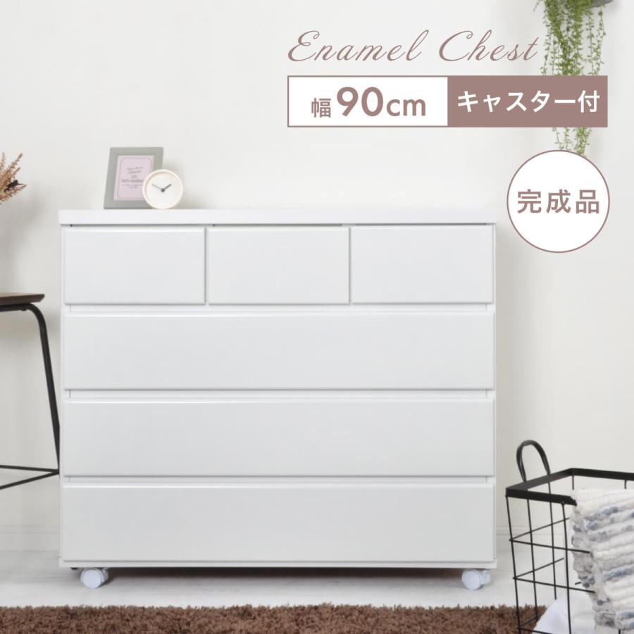 アルファタカバ チェスト 北欧 キャスター付 白 ホワイト 木製 完成品