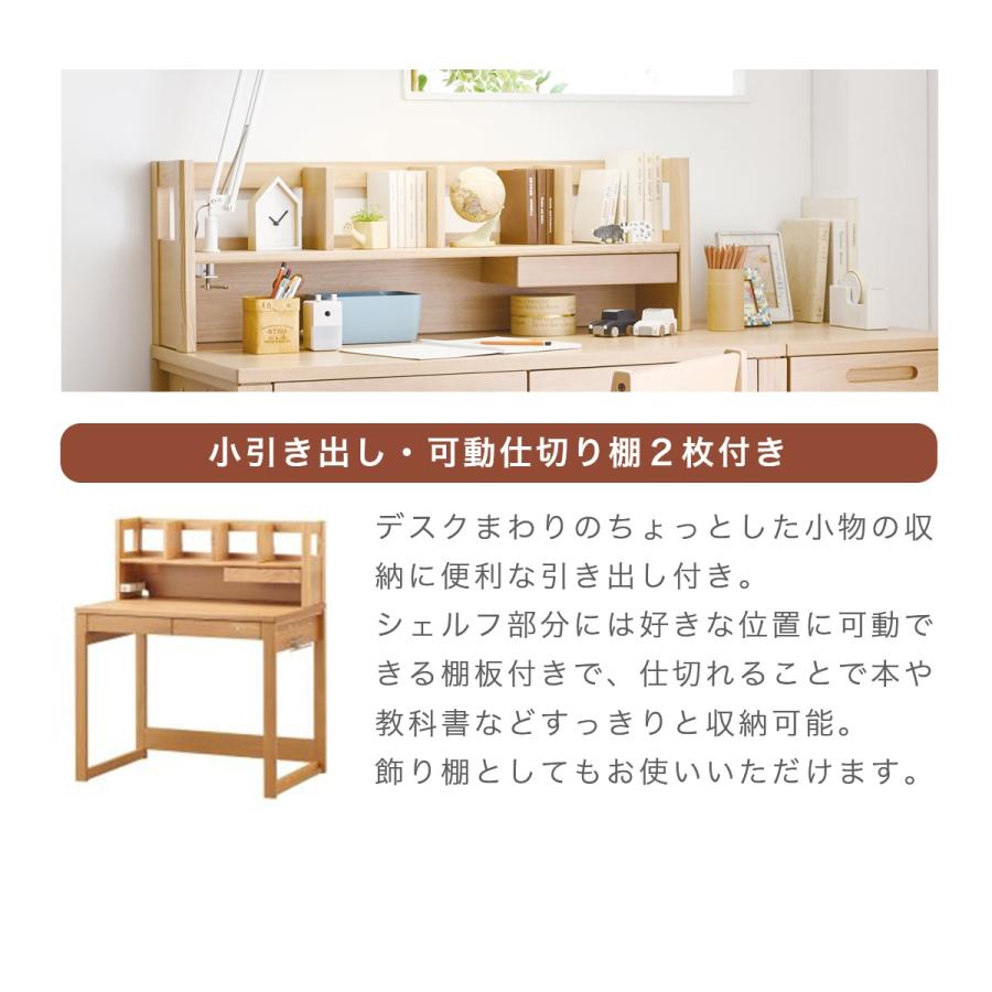 コイズミファニテック 学習机 コイズミ ビーノ 幅 105 cm 5点 セット