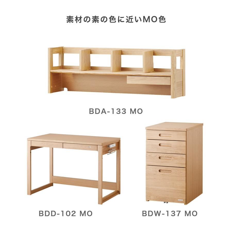 コイズミファニテック 学習机 コイズミ ビーノ 6点セット 幅105cm