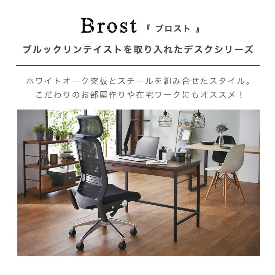 コイズミファニテック 在宅ワーク デスク コイズミ ブロスト 幅100cm