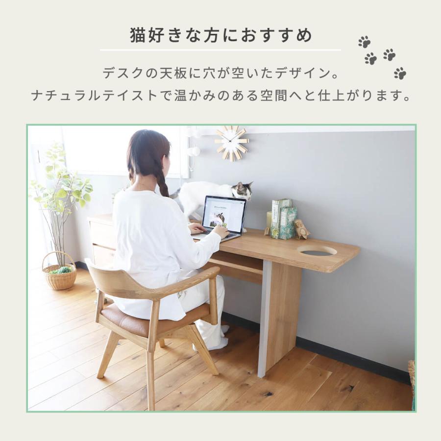 猫家具 デスク 書斎机 おしゃれ かわいい 北欧 ナチュラル 木製 ペット