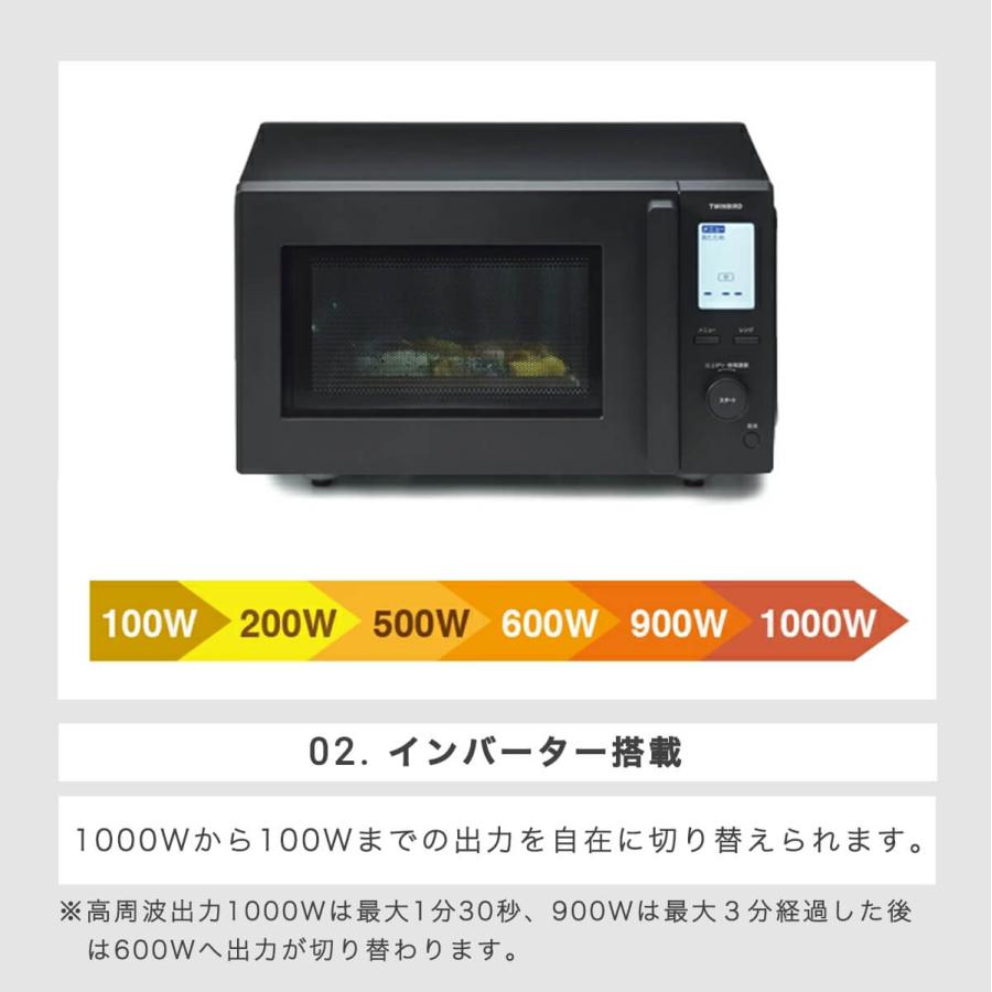 ツインバード（TWINBIRD） 電子レンジ フラット 単機能 レンジ 1000w