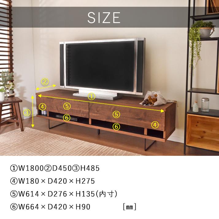 アルファタカバ ブラウン テレビボード 大容量 モダン シンプル
