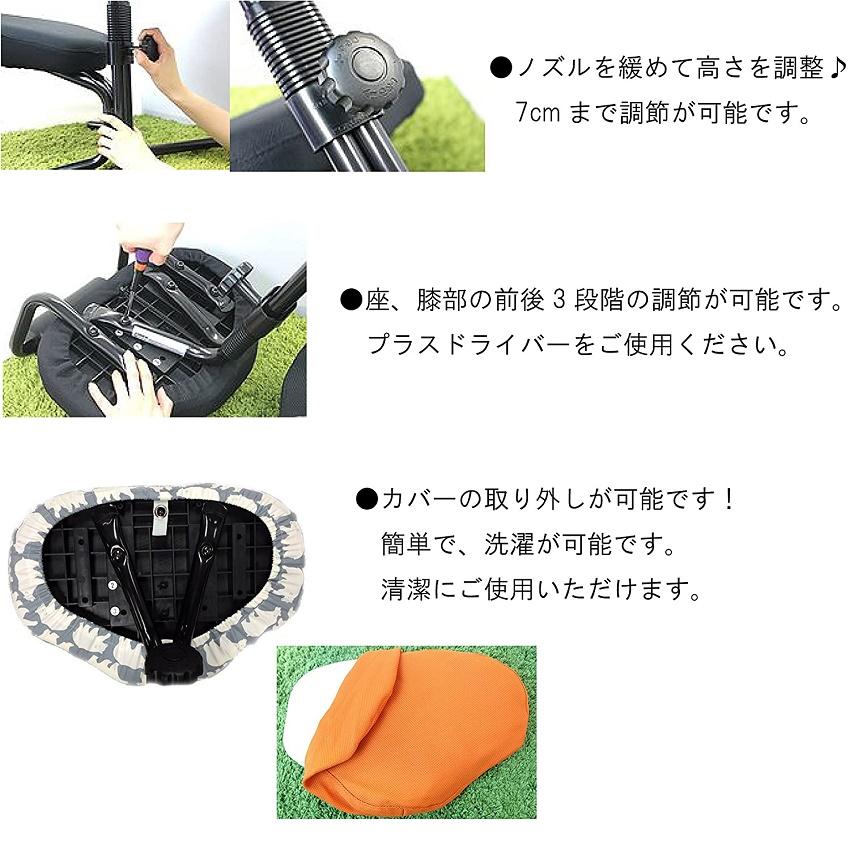 爆買 バランススタディ 正規品 バランスチェア カバーリング 国新産業