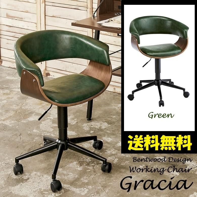 宮武製作所 ワークチェア CH-J1900 グラシア 曲げ木 GR グリーン