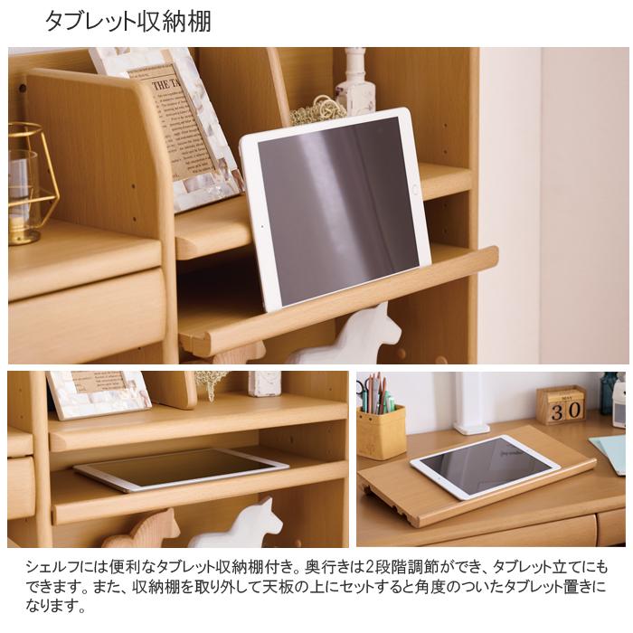 コイズミファニテック 前板プレゼント／コイズミ学習机 デスクマット付