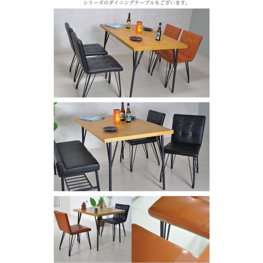 ダイニングチェア 2脚組 おしゃれ ヴィンテージ カフェ風 椅子 イス