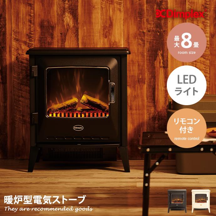 ストーブ 電気 静音 LEDライト 省エネ 3畳〜8畳 リモコン付 たき火 薪