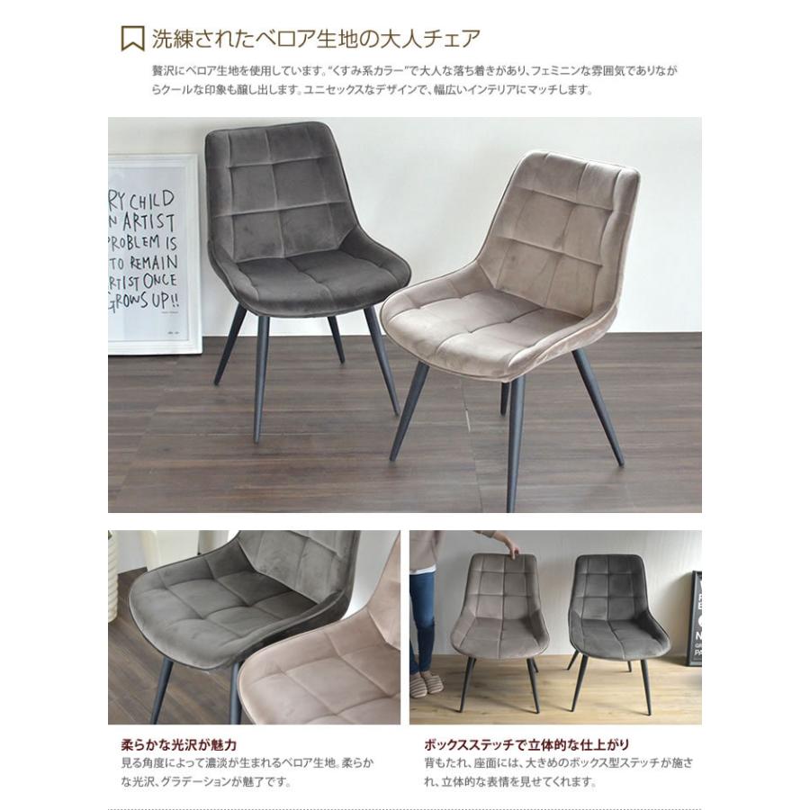 1脚 ダイニングチェア チェア チェアー イス 椅子 いす 単品 おしゃれ