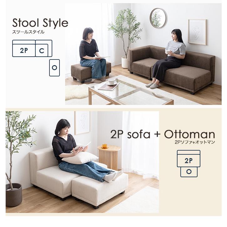 ソファ ソファー コーナーソファ コーデュロイ 1人掛け 1P 一人 単品