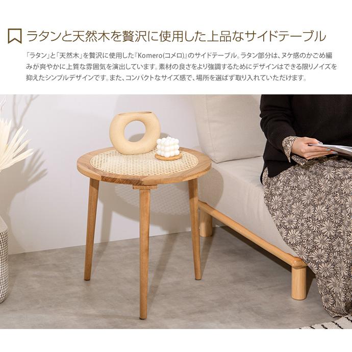 サイドテーブル ナイトテーブル ソファーテーブル ベッドテーブル
