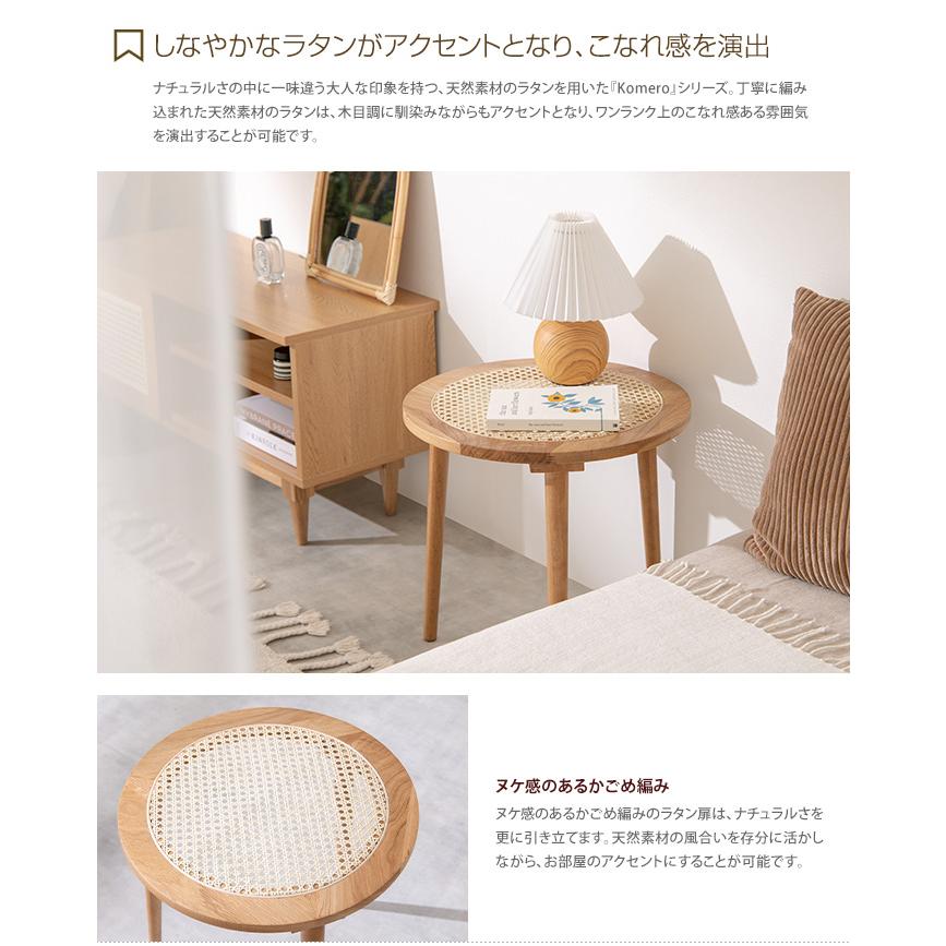 サイドテーブル ナイトテーブル ソファーテーブル ベッドテーブル