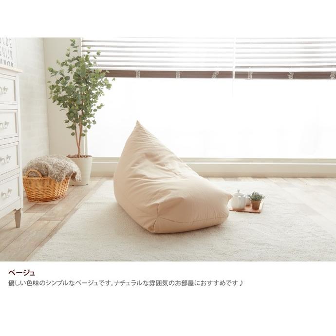ビーズクッション クッション チェア チェアー 椅子 ソファ ビーズ
