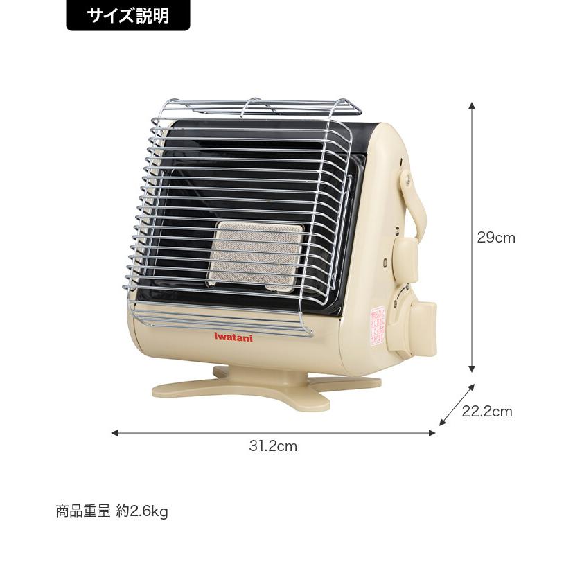 家電 ヒーター ストーブ ガスストーブ 暖房器具 イワタニ Iwatani 岩谷
