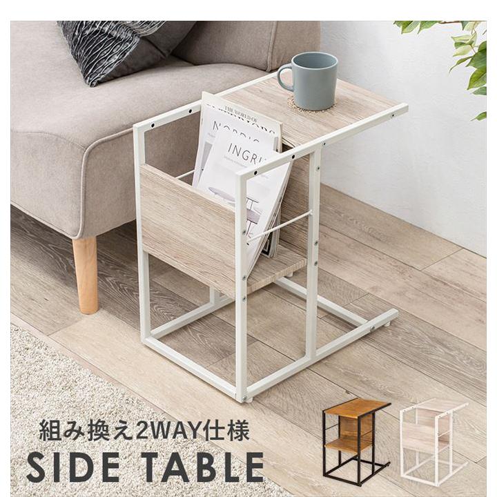 サイドテーブル テーブル 机 ダイニング 居間 寝室 ナイトテーブル
