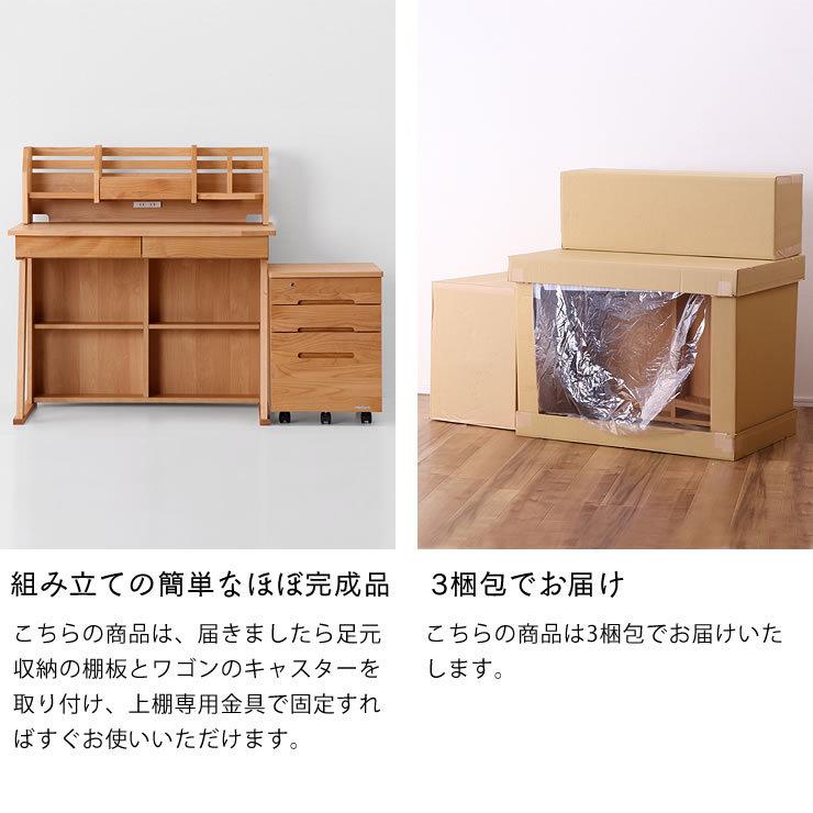 すっきりデザインの 学習机・学習デスク 3点セット 100cm幅（デスク+