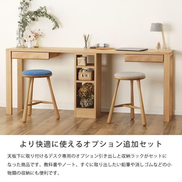 お部屋に合わせてサイズが選べる シンプルでスリムな学習机セット (幅