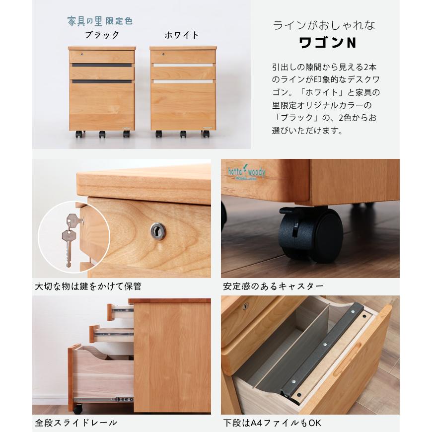 堀田木工所 奥行きサイズを拡張できる 学習机・学習デスク 3点セット