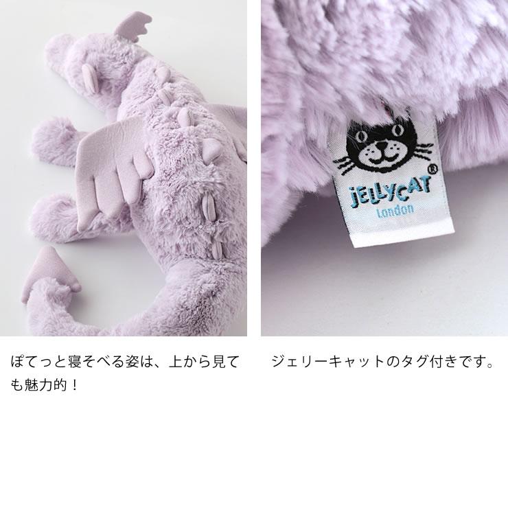 JELLY CAT（ジェリーキャット） Lavender Dragon Huge （ラベンダー