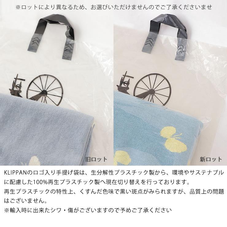 KLIPPAN（クリッパン） × mina perhonen（ミナ ペルホネン） アート