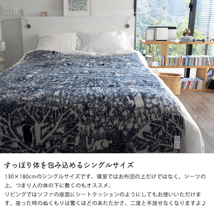 KLIPPAN（クリッパン） × mina perhonen（ミナ ペルホネン） アート