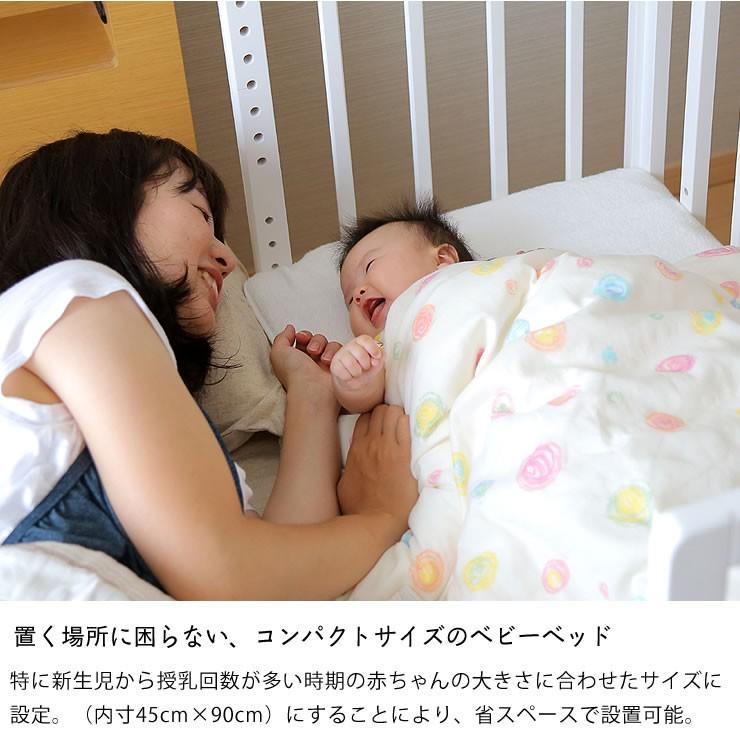 そいねーる＋ ロング ベビーベッド 専用敷きマット付 yamatoya（大和屋