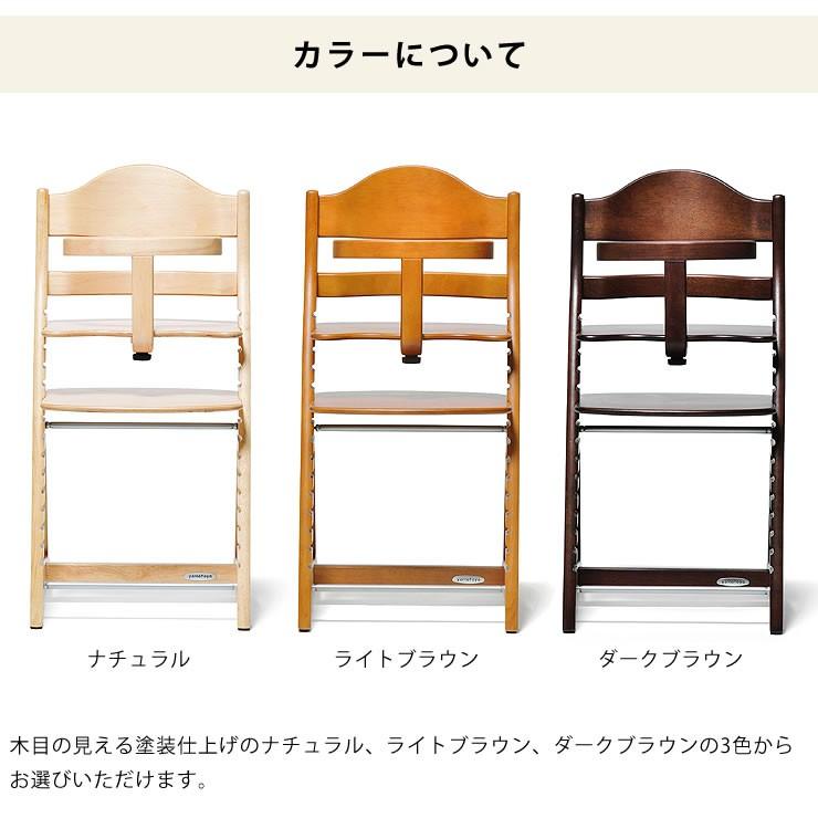 すくすくチェア スリムプラス ガード付き yamatoya（大和屋） sukusuku