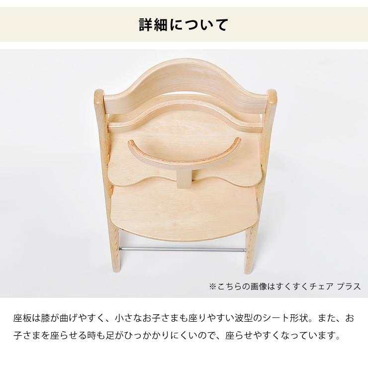 すくすくチェア スリムプラス テーブル付き yamatoya（大和屋