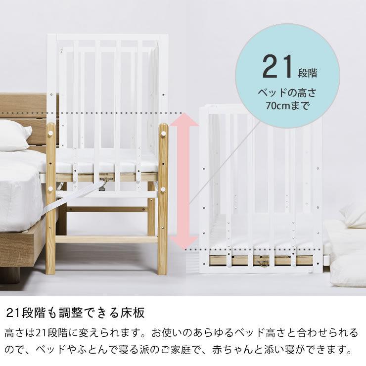 そいねーる3 ベビーベッド 専用マットレス付 yamatoya（大和屋