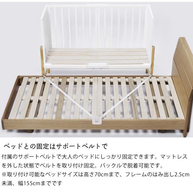 そいねーる3 ベビーベッド 専用マットレス付 yamatoya（大和屋