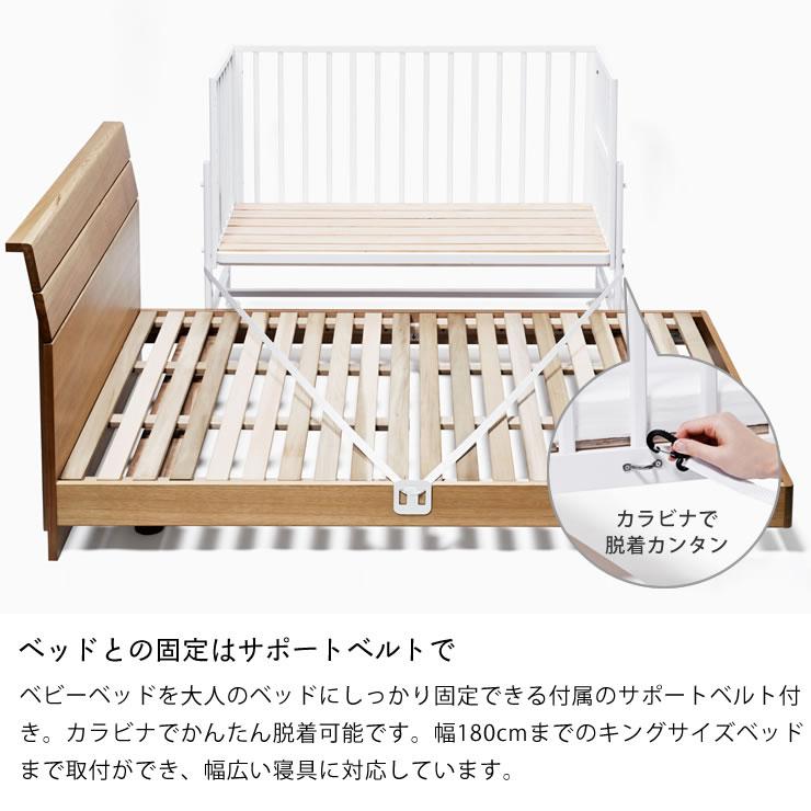 そいねーる そいねーるラージ ベビーベッド 専用マットレス付 yamatoya