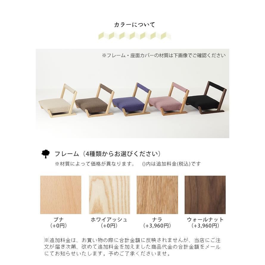 いろんな場所で活躍する座椅子 ZAGAKU(ザガク) 04 ※代引き不可