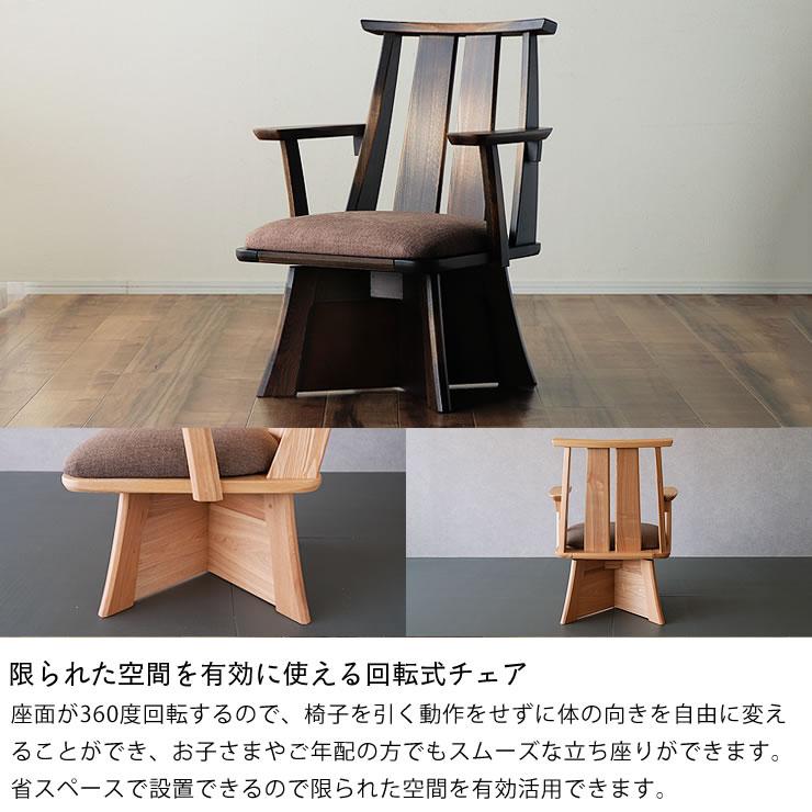 ダイニングチェア・椅子 ダイニングこたつ用 木製（タモ材） ハイ