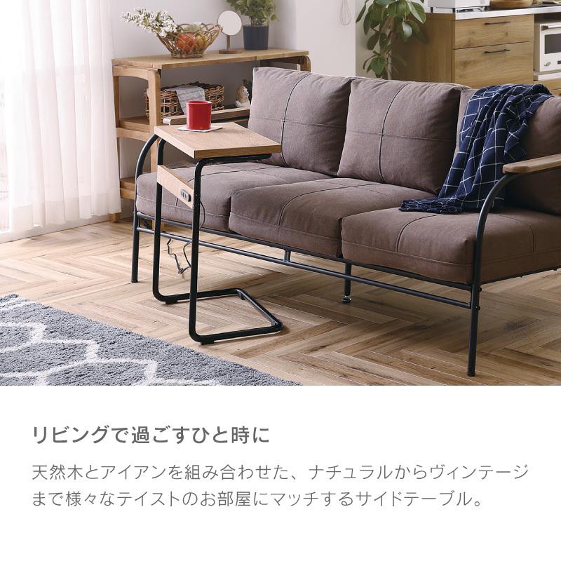 関家具 公式店 サイドテーブル テーブル ソファテーブル 完成品 木製