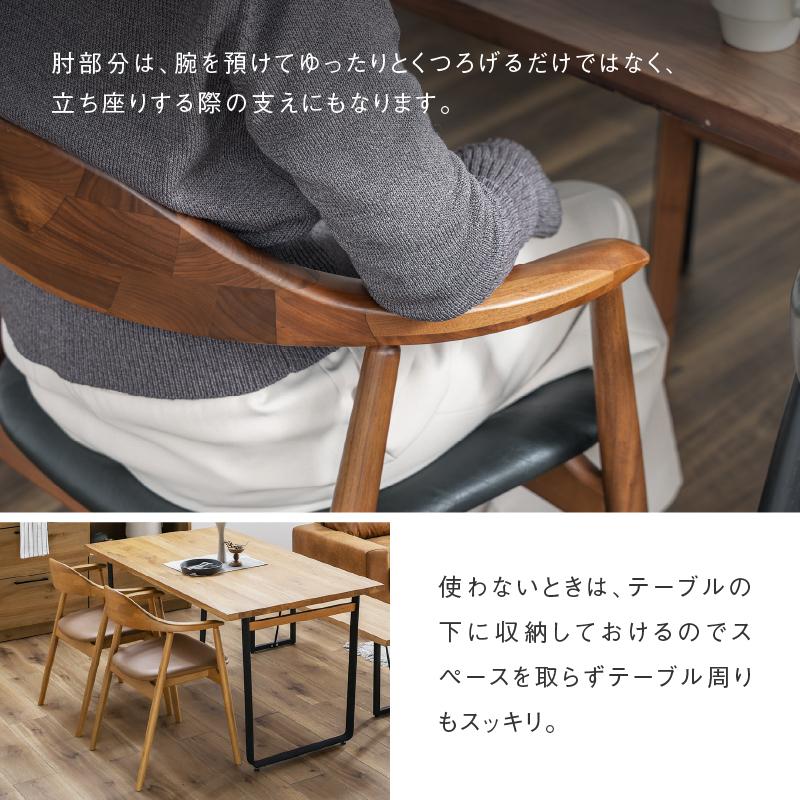 NOWHERE LIKE HOME 関家具 公式店 ダイニングチェア チェア イス 椅子