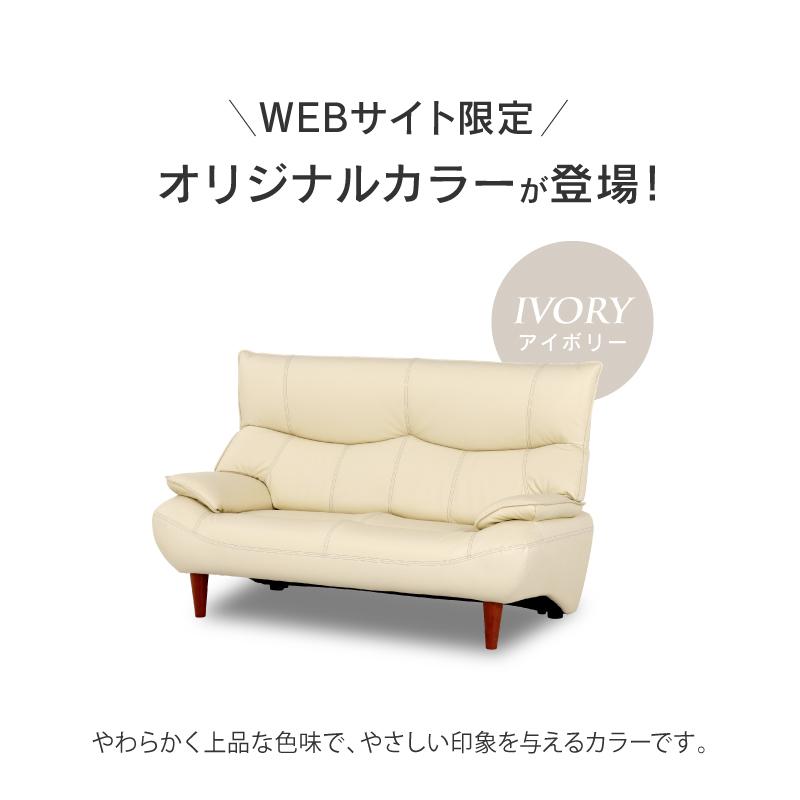 関家具 公式店 ソファー ソファ 2人掛け 二人掛け 革張り 高級 本革