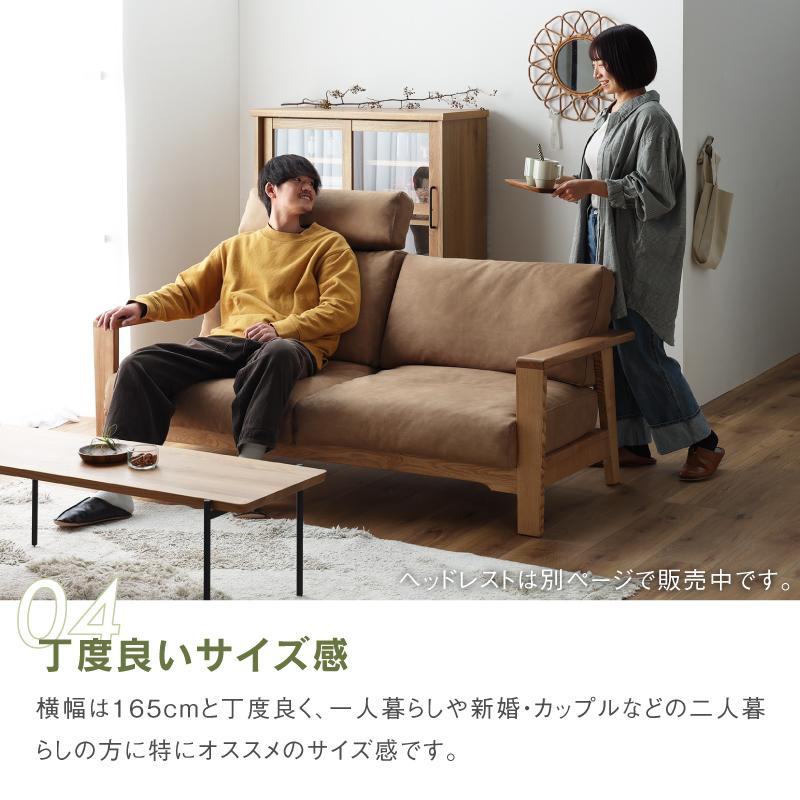 関家具 公式店 ソファー 2人掛け 北欧 ソファ おしゃれ コンパクト