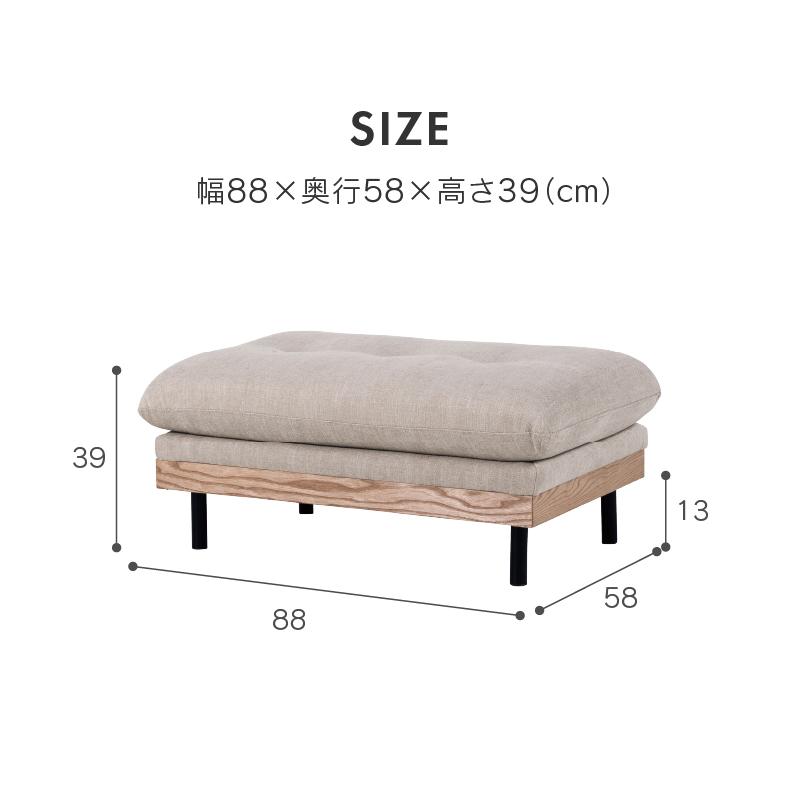 関家具 公式店 オットマン スツール ソファ カウチ 3人掛け 北欧