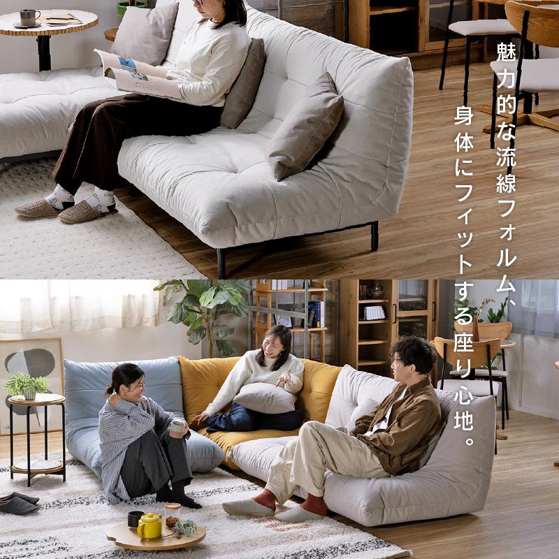 関家具 ソファ 1人掛け 一人 ローソファ モダン 北欧 ミッド