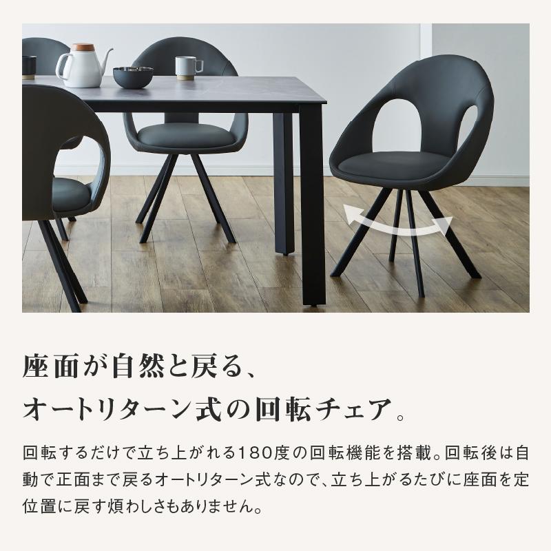 関家具 公式店 チェア 椅子 イス いす ダイニングチェア 背付き オート