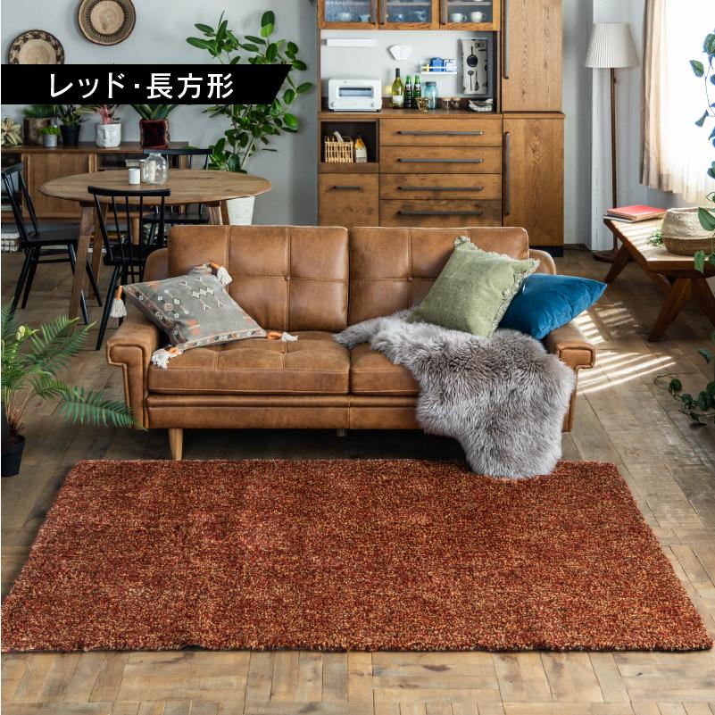 ラグ カーペット 厚手 おしゃれ 洗える 無地 マット 140×200 布 グラド