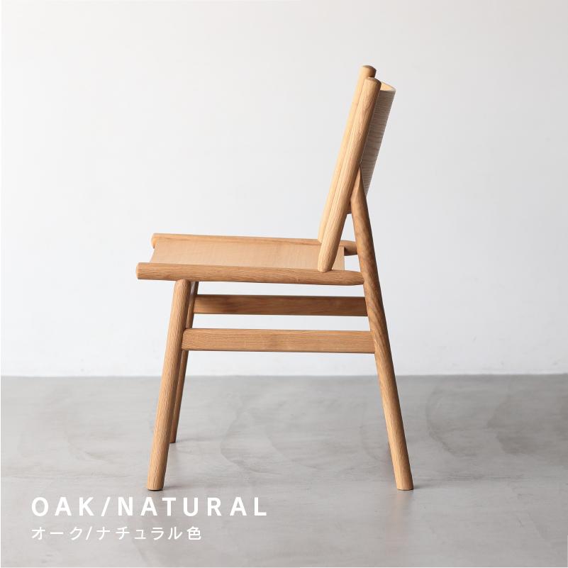 NOWHERE LIKE HOME 関家具 公式店 椅子 チェア イス ダイニングチェア