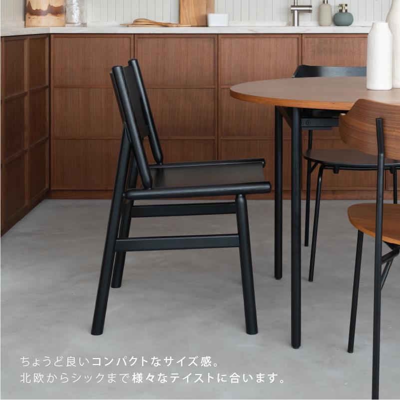 NOWHERE LIKE HOME 関家具 公式店 椅子 チェア イス ダイニングチェア