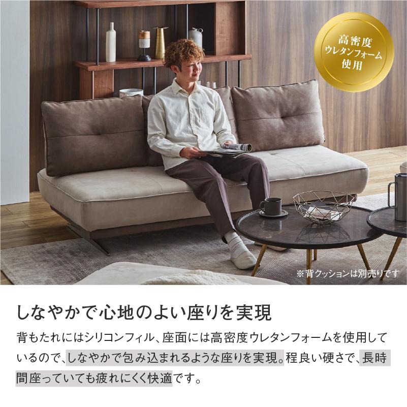 RELAX FORM（リラックスフォーム） 関家具 公式店 ソファー 3人掛け