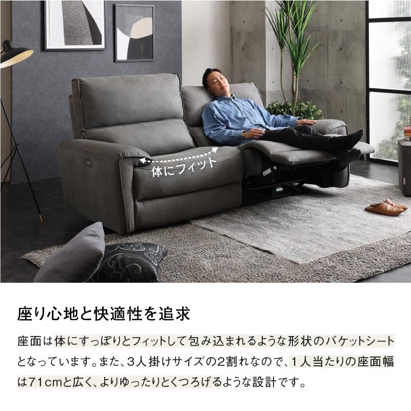 RELAX FORM（リラックスフォーム） 関家具 公式店 ソファー 3人掛け
