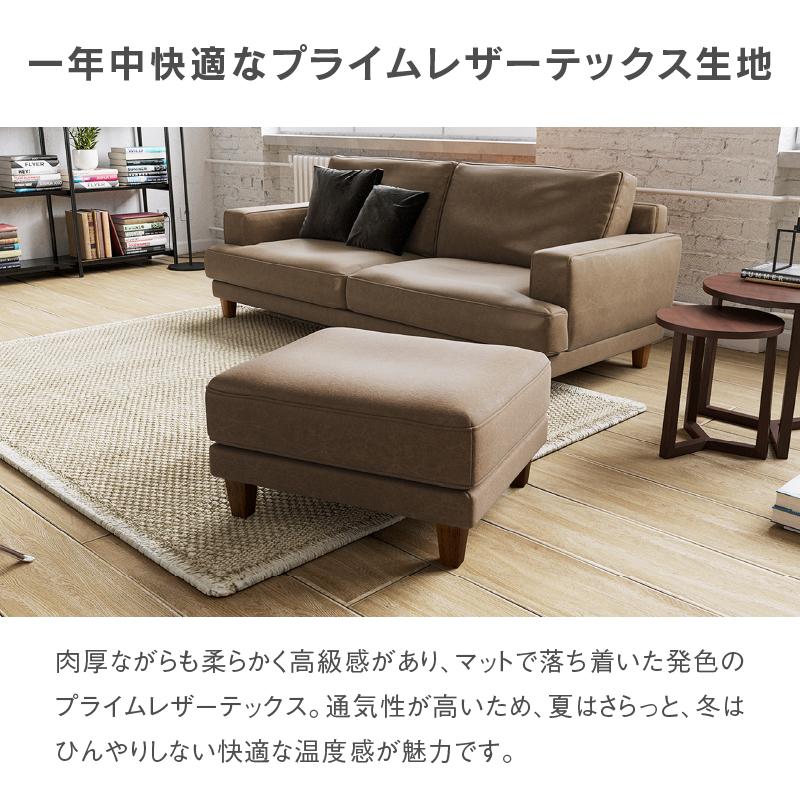 RELAX FORM（リラックスフォーム） 関家具 公式店 オットマン おしゃれ