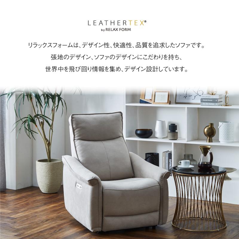 RELAX FORM（リラックスフォーム） 関家具 公式店 ソファ