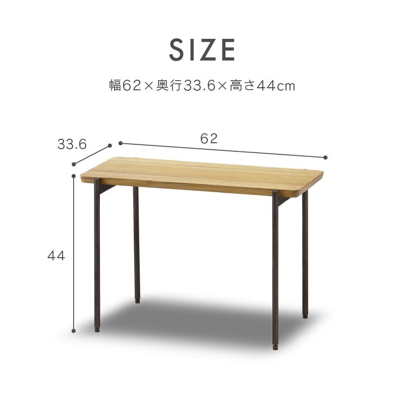 NOWHERE LIKE HOME 関家具 公式店 サイドテーブル 北欧 おしゃれ 木製