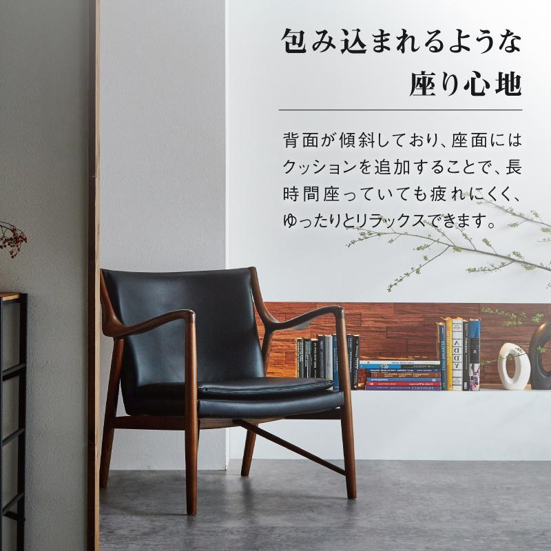 関家具 公式店 チェア 1人掛け モダン おしゃれ 北欧 椅子 いす